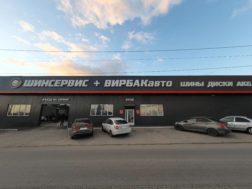 Фотография магазина г. Волгоград, ул. Череповецкая, 128 №0